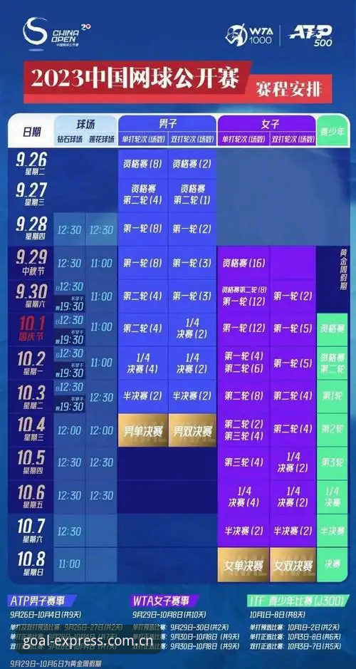 球速体育官方网站手机版深度分析：移动观赛体验的演进与趋势